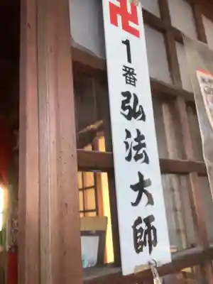 曹源寺のその他建物