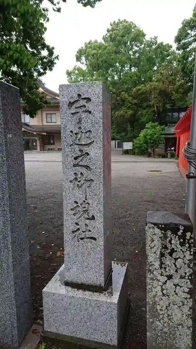 箭弓稲荷神社のその他建物