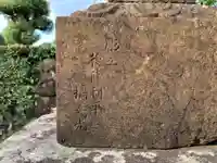 西養寺のその他建物