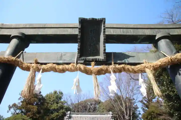 佐野赤城神社(栃木県)