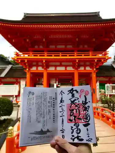 賀茂別雷神社（上賀茂神社）の山門