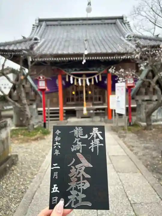 龍ケ崎八坂神社(茨城県)