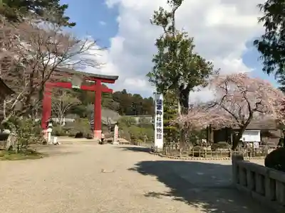 志波彦神社・鹽竈神社(宮城県)