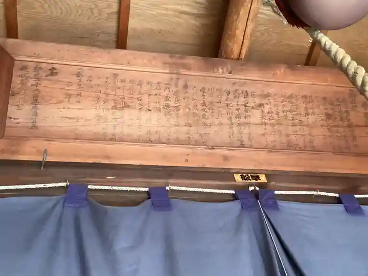 太部古天神社のその他建物