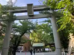 若宮八幡社(愛知県)