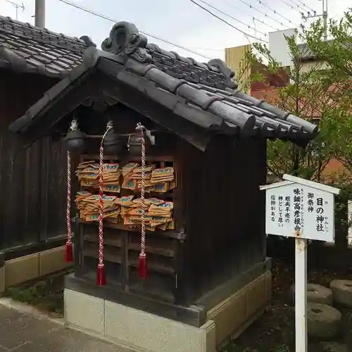 行田八幡神社の末社・摂社