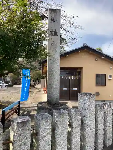 廣瀬神社のその他建物