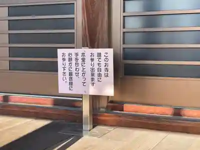 大徳寺(滋賀県)