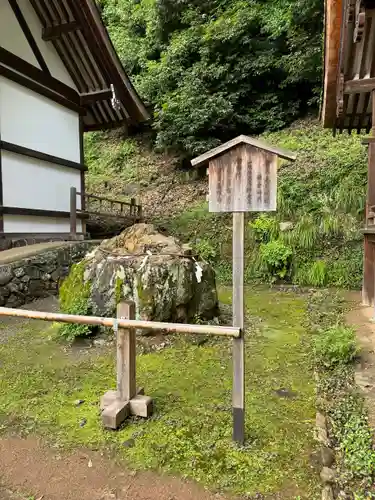 宇治上神社の末社・摂社