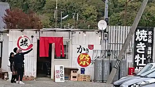 大避神社の食事