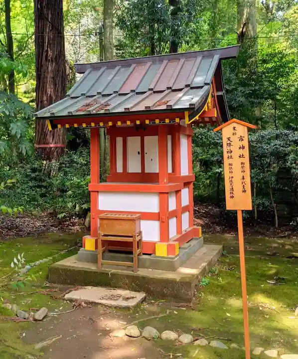 香取神宮(千葉県)