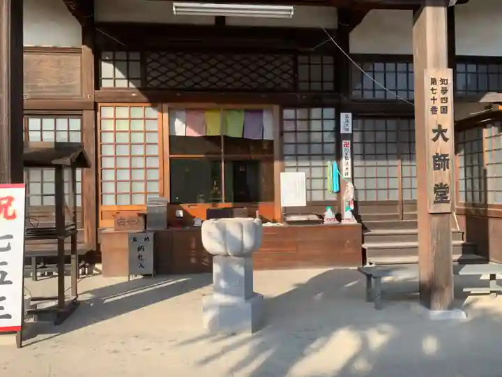 地蔵寺のその他建物