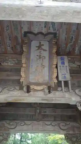 榛名神社(群馬県)