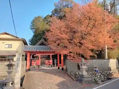樫本神社（大原野神社境外摂社）の建物その他