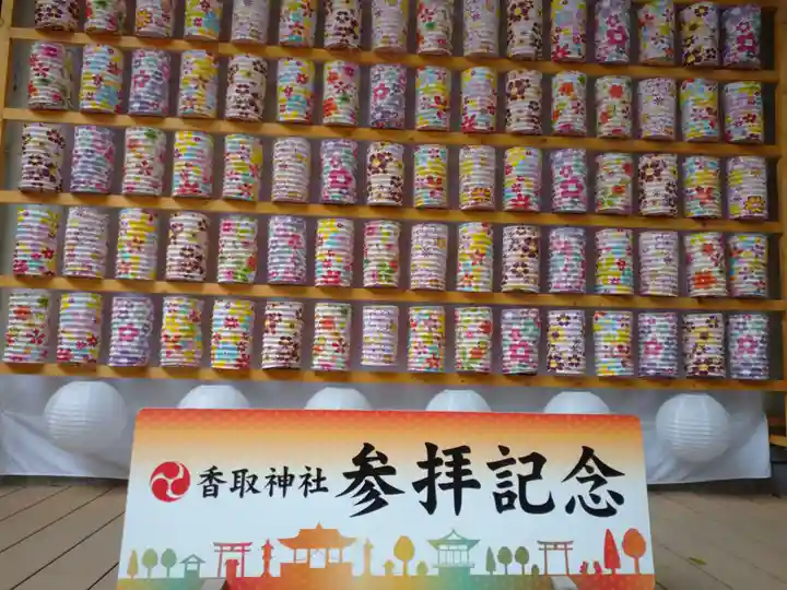 越谷香取神社のその他建物