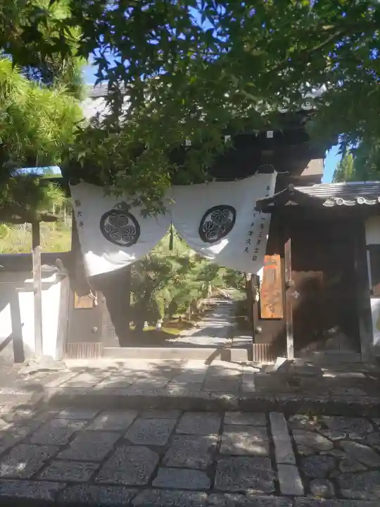 圓光寺の{uncategorized: "未分類", other: "その他", undefined: "問題あり", building: "その他建物", grave: "お墓", sacred_gate: "鳥居", guardian: "狛犬", statue: "像", buddha: "仏像", history: "歴史", nature: "自然", garden: "庭園", animal: "動物", pagoda: "塔", temizu: "手水舎", mountain_gate: "山門・神門", sanctuary: "本殿・本堂", subordinate: "末社・摂社", art: "芸術", scenery: "景色", jizo: "地蔵", ema: "絵馬", goshuin: "御朱印", omikuji: "おみくじ", items: "授与品その他", amulet: "お守り", goshuincho: "御朱印帳", eats: "食事", festival: "お祭り", votive_dance: "神楽", shichigosan: "七五三参", wedding: "結婚式", experience: "体験その他", initially: "初詣", around: "周辺", anti_infection: "感染症対策"}