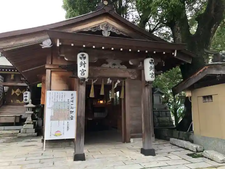 風治八幡宮(福岡県)