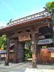 泰心院(宮城県)