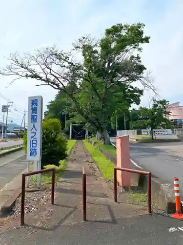 阿波山上神社のその他建物