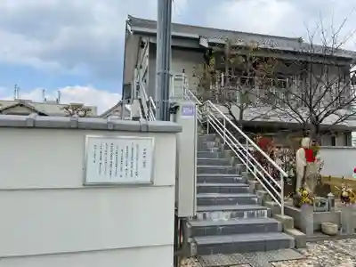 普照院のその他建物