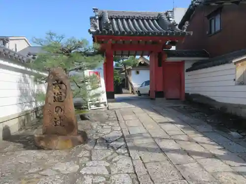 六道珍皇寺の山門・神門