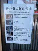 出雲大社新十津川分院(北海道)