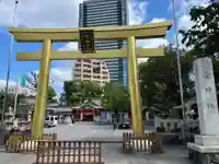 金神社(岐阜県)