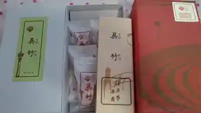 明治神宮の食事