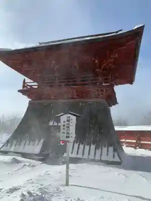 中禅寺のその他建物