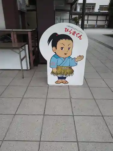 川崎大師（平間寺）(神奈川県)