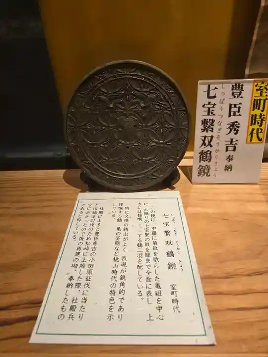 伊那下神社(静岡県)