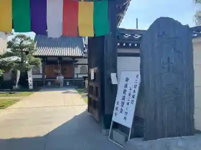 良観寺の{uncategorized: "未分類", other: "その他", undefined: "問題あり", building: "その他建物", grave: "お墓", sacred_gate: "鳥居", guardian: "狛犬", statue: "像", buddha: "仏像", history: "歴史", nature: "自然", garden: "庭園", animal: "動物", pagoda: "塔", temizu: "手水舎", mountain_gate: "山門・神門", sanctuary: "本殿・本堂", subordinate: "末社・摂社", art: "芸術", scenery: "景色", jizo: "地蔵", ema: "絵馬", goshuin: "御朱印", omikuji: "おみくじ", items: "授与品その他", amulet: "お守り", goshuincho: "御朱印帳", eats: "食事", festival: "お祭り", votive_dance: "神楽", shichigosan: "七五三参", wedding: "結婚式", experience: "体験その他", initially: "初詣", around: "周辺", anti_infection: "感染症対策"}