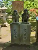 日吉神社(秋田県)
