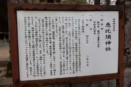 赤田神社(山口県)