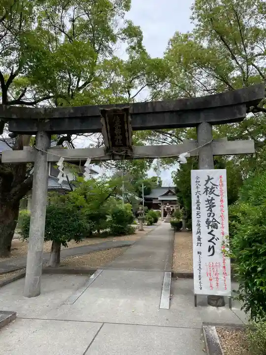 佐奈部神社(大阪府)