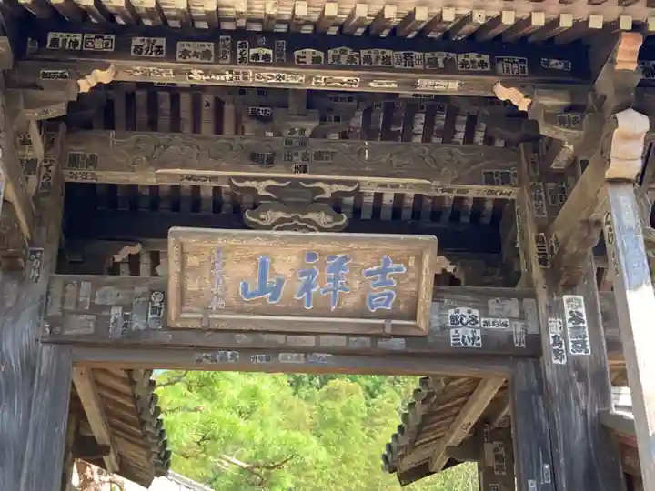 興徳寺のその他建物