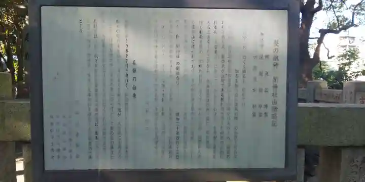 王子神社の歴史