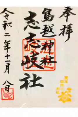 お花が可愛い…