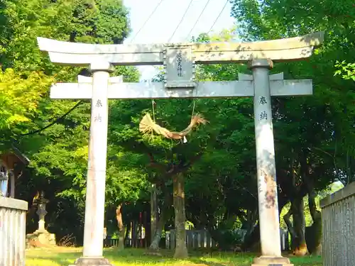 喪山天神社の鳥居