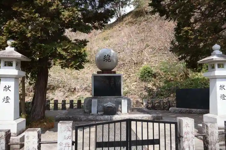 たばこ神社(栃木県)