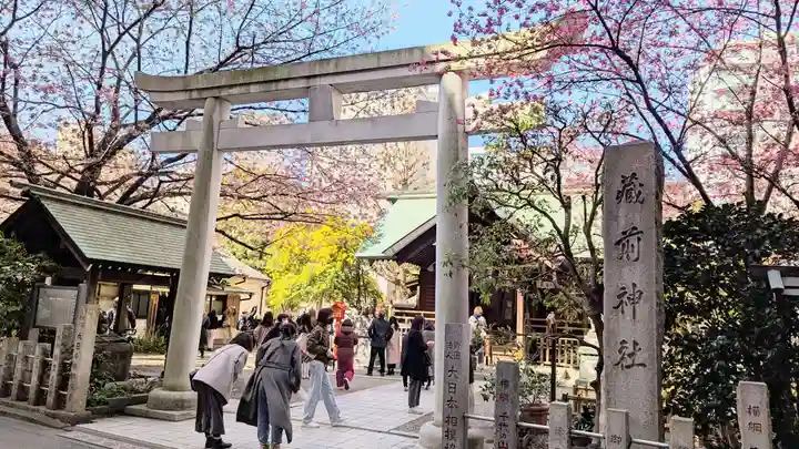 蔵前神社の鳥居
