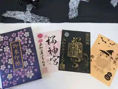 桜神宮の授与品その他