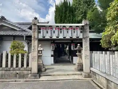 清見原神社(大阪府)