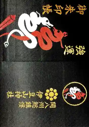 伊豆山神社(静岡県)