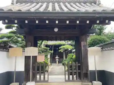 大聖院の山門・神門