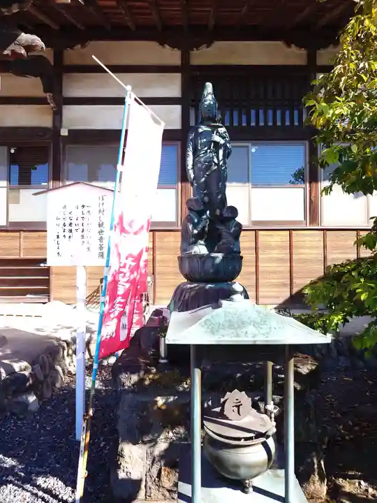 長善寺(埼玉県)