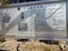 観音寺(滋賀県)