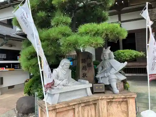 満福寺の像