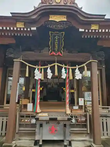 金刀比羅神社(新潟県)
