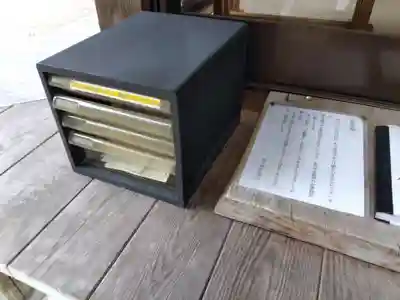 神山神社(滋賀県)